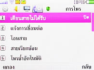 OPPO QTY T1017 - ออปโป้ QTY T1017