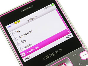 OPPO QTY T1017 - ออปโป้ QTY T1017