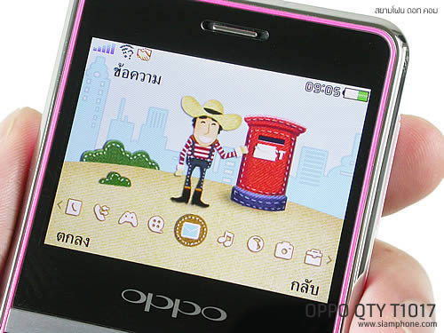 OPPO QTY T1017 - ออปโป้ QTY T1017