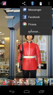 Samsung Galaxy Nexus - ซัมซุง กาแล็คซี่ เน็คซัส