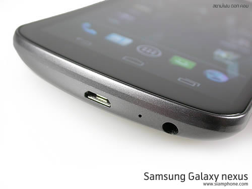 Samsung Galaxy Nexus - ซัมซุง กาแล็คซี่ เน็คซัส