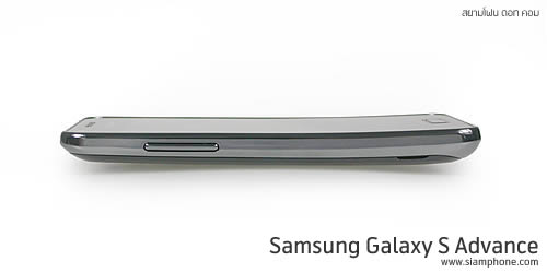 Samsung Galaxy S Advance - ซัมซุง Galaxy S Advance