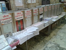 Samsung Galaxy S Advance - ซัมซุง Galaxy S Advance