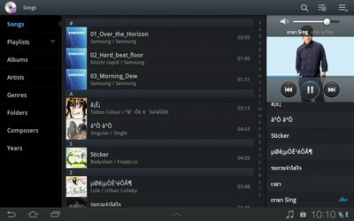 Samsung Galaxy Tab 7.7 - ซัมซุง Galaxy Tab 7.7