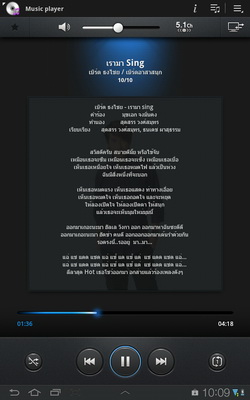 Samsung Galaxy Tab 7.7 - ซัมซุง Galaxy Tab 7.7