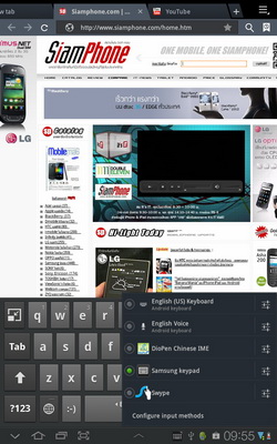Samsung Galaxy Tab 7.7 - ซัมซุง Galaxy Tab 7.7