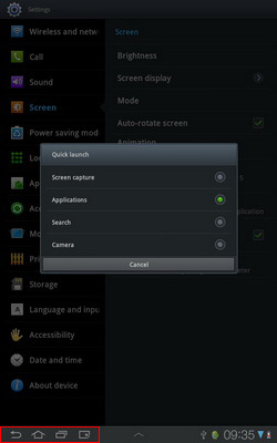 Samsung Galaxy Tab 7.7 - ซัมซุง Galaxy Tab 7.7