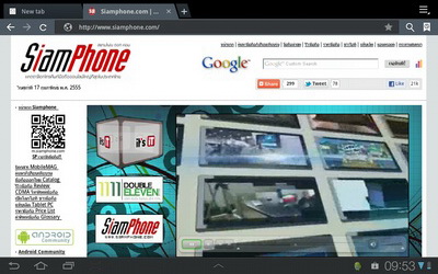 Samsung Galaxy Tab 7.7 - ซัมซุง Galaxy Tab 7.7