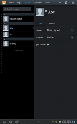 Samsung Galaxy Tab 7.7 - ซัมซุง Galaxy Tab 7.7