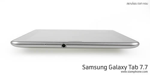 Samsung Galaxy Tab 7.7 - ซัมซุง Galaxy Tab 7.7