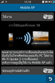 Samsung Wave Y - Samsung Wave Y