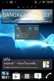 SONY Xperia miro - โซนี่ Xperia miro