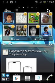 SONY Xperia miro - โซนี่ Xperia miro