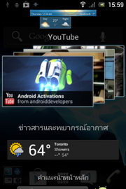 SONY Xperia miro - โซนี่ Xperia miro