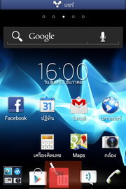 SONY Xperia miro - โซนี่ Xperia miro