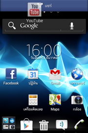 SONY Xperia miro - โซนี่ Xperia miro