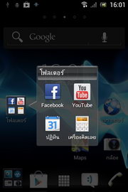SONY Xperia miro - โซนี่ Xperia miro