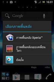 SONY Xperia miro - โซนี่ Xperia miro