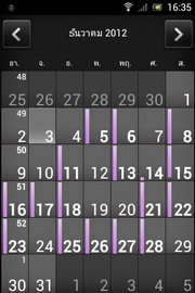 SONY Xperia miro - โซนี่ Xperia miro