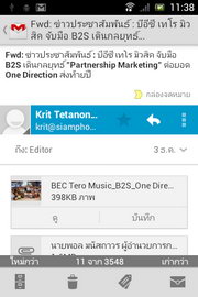 SONY Xperia miro - โซนี่ Xperia miro