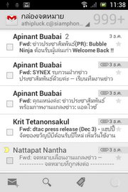 SONY Xperia miro - โซนี่ Xperia miro