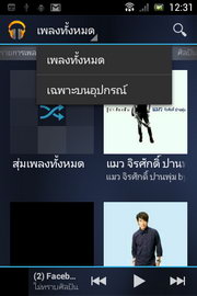 SONY Xperia miro - โซนี่ Xperia miro