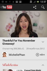 SONY Xperia miro - โซนี่ Xperia miro