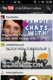 SONY Xperia miro - โซนี่ Xperia miro