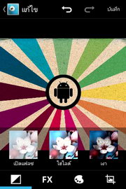 SONY Xperia miro - โซนี่ Xperia miro