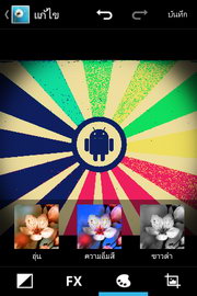 SONY Xperia miro - โซนี่ Xperia miro