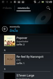 SONY Xperia miro - โซนี่ Xperia miro