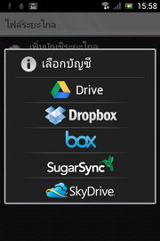 SONY Xperia miro - โซนี่ Xperia miro