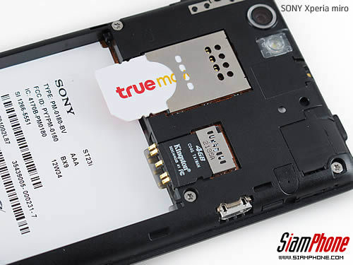 SONY Xperia miro - โซนี่ Xperia miro