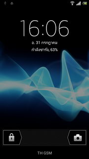 SONY Xperia neo L - โซนี่ Xperia neo L