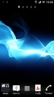 SONY Xperia neo L - โซนี่ Xperia neo L