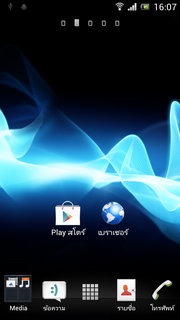 SONY Xperia neo L - โซนี่ Xperia neo L