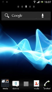 SONY Xperia neo L - โซนี่ Xperia neo L