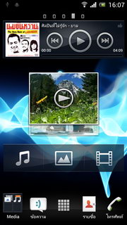 SONY Xperia neo L - โซนี่ Xperia neo L