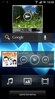 SONY Xperia neo L - โซนี่ Xperia neo L