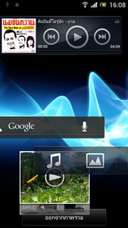 SONY Xperia neo L - โซนี่ Xperia neo L