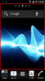 SONY Xperia neo L - โซนี่ Xperia neo L