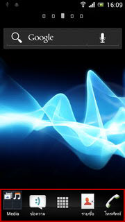 SONY Xperia neo L - โซนี่ Xperia neo L