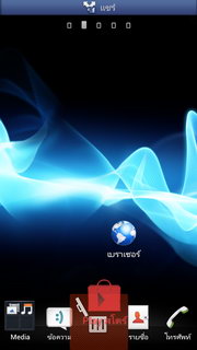 SONY Xperia neo L - โซนี่ Xperia neo L