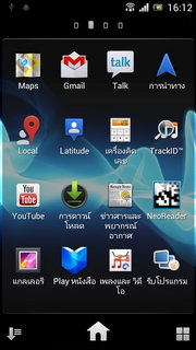 SONY Xperia neo L - โซนี่ Xperia neo L