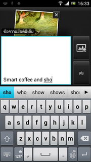 SONY Xperia neo L - โซนี่ Xperia neo L