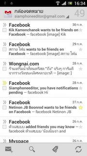 SONY Xperia neo L - โซนี่ Xperia neo L