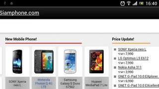 SONY Xperia neo L - โซนี่ Xperia neo L