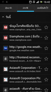 SONY Xperia neo L - โซนี่ Xperia neo L