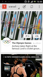 SONY Xperia neo L - โซนี่ Xperia neo L