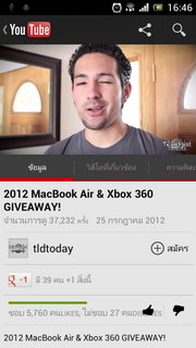 SONY Xperia neo L - โซนี่ Xperia neo L